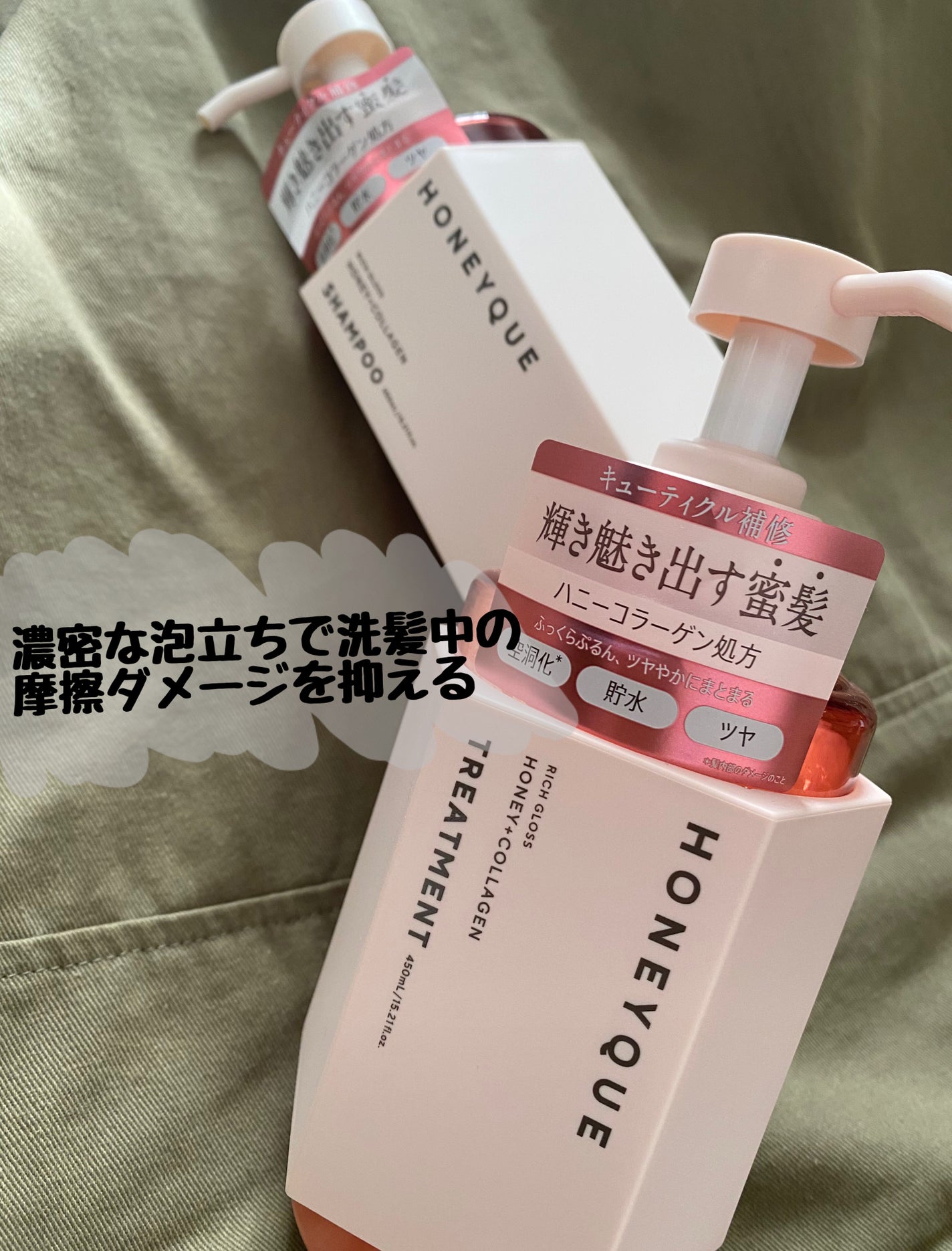 リッチグロス シャンプー シャイニー/ヘアトリートメント シャイニー/ハニーク/市販シャンプーを使ったクチコミ(1枚目)