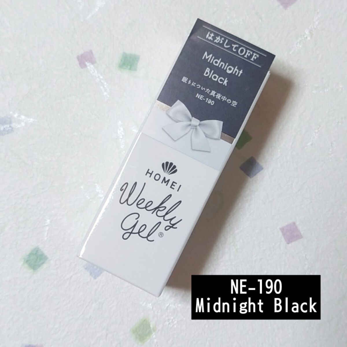 ウィークリージェル/HOMEI/ジェルネイルを使ったクチコミ（3枚目）