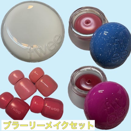 リップアンドチーク ブラーリープリンポット/fwee/口紅を使ったクチコミ(8枚目)