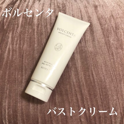 バストクリーム VOLCENTA(ボルセンタ)/BODY's PRO/バスト・ヒップケアを使ったクチコミ(1枚目)