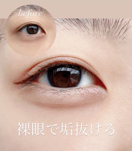 リキッド グリッター シャドウ/rom&nd/グリッターを使ったクチコミ(1枚目)