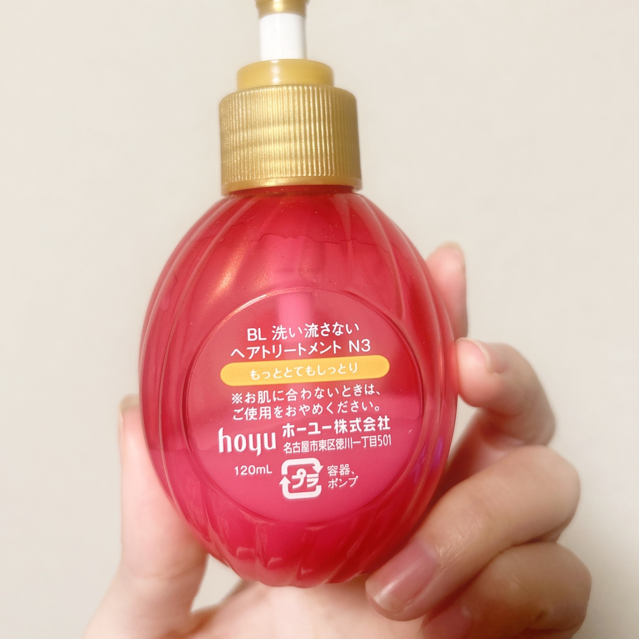 補修ミルク もっととてもしっとり 本体（120ml）/ビューティラボ/ヘアミルクを使ったクチコミ（2枚目）