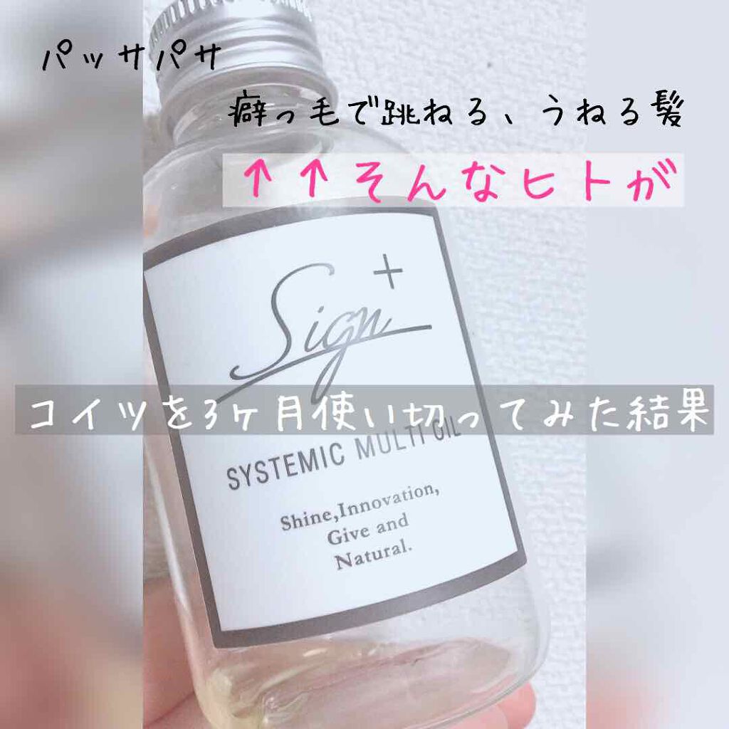  エクストラダメージケア  インテンシブ ヴィタミルク/パンテーン/ヘアミルクを使ったクチコミ（1枚目）