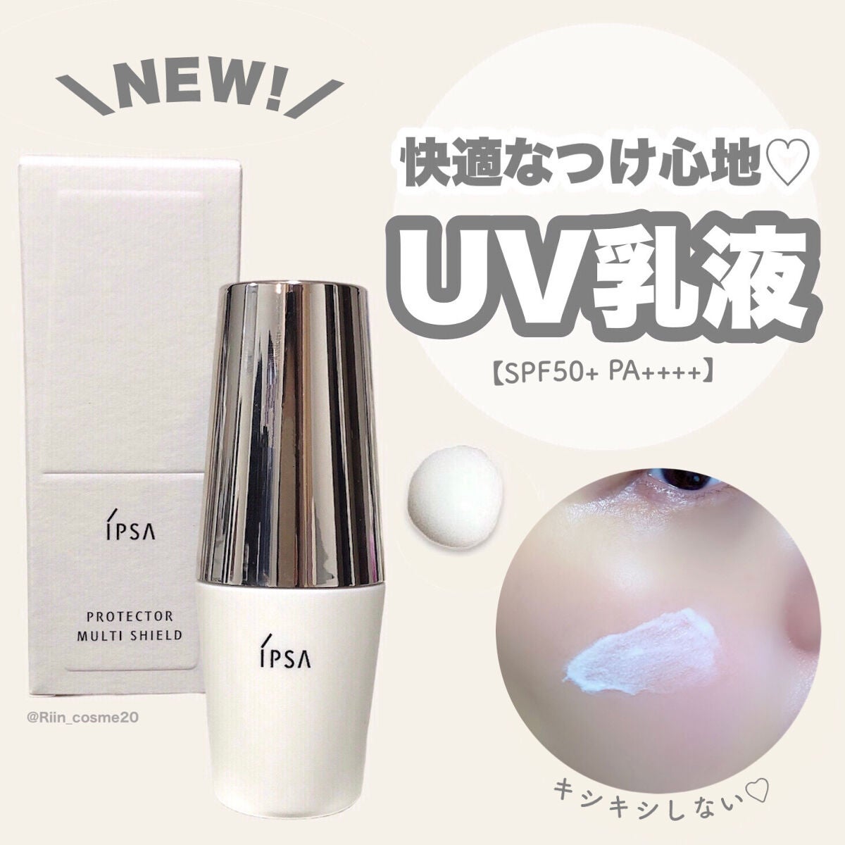 ãããã¯ã¿ãŒ ãã«ãã·ãŒã«ã/IPSA/æ¥çŒãæ¢ããã«ã¯ã䜿ã£ãã¯ãã³ãïŒ1æç®ïŒ