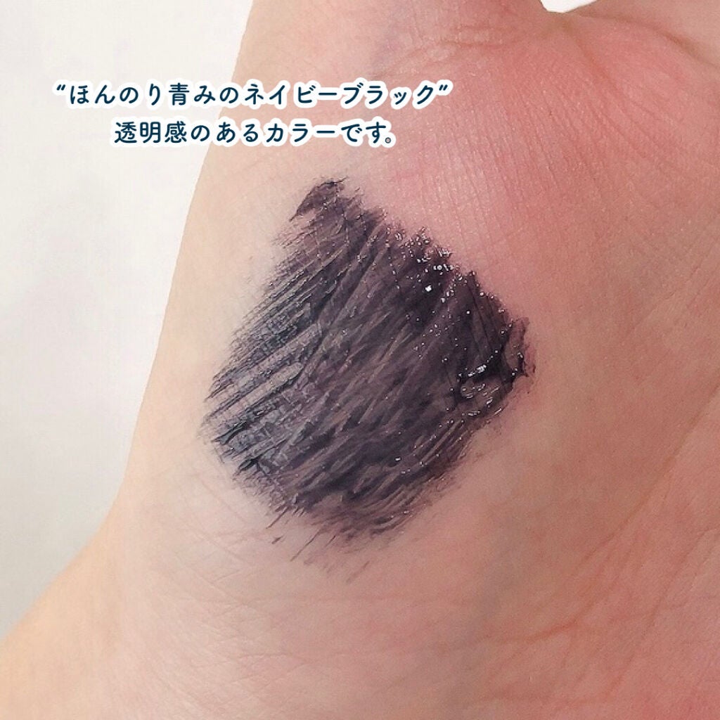 カールキープベース/CEZANNE/マスカラ下地を使ったクチコミ(2枚目)