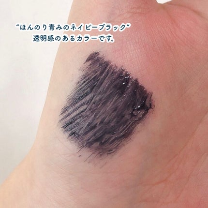 カールキープベース/CEZANNE/マスカラ下地を使ったクチコミ(2枚目)