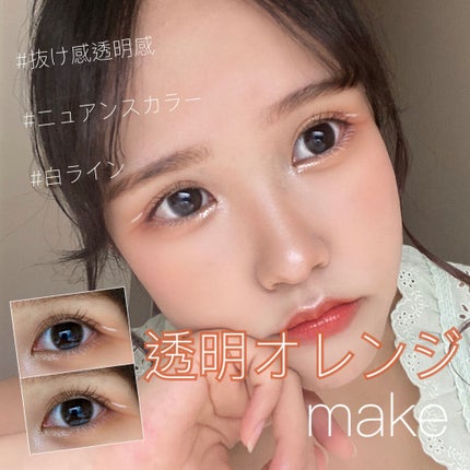 トゥインクル グリッター/innisfree/リキッドアイライナーを使ったクチコミ(1枚目)