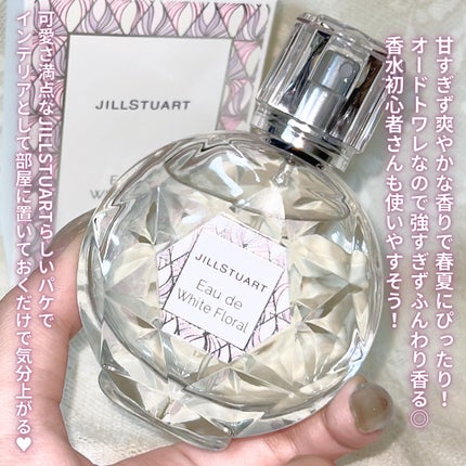 ジルスチュアート オード ホワイトフローラル/JILL STUART/香水(レディース)を使ったクチコミ(3枚目)