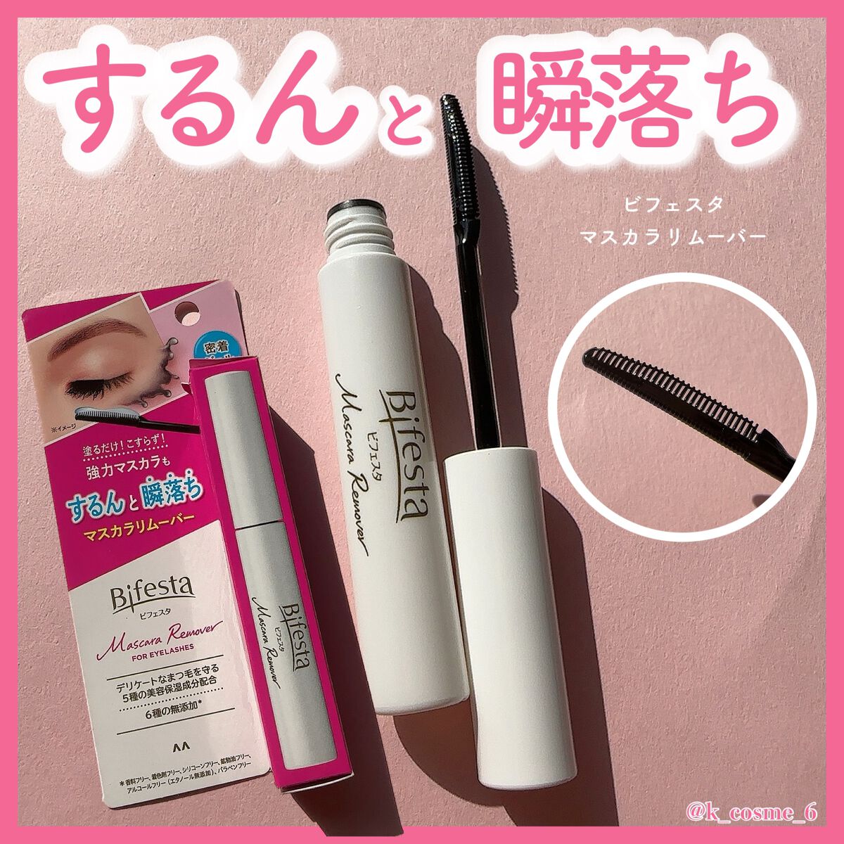 ãã¹ã«ã©ãªã ãŒããŒ/ããã§ã¹ã¿/ãã€ã³ãã¡ã€ã¯ãªã ãŒããŒã䜿ã£ãã¯ãã³ãïŒ1æç®ïŒ