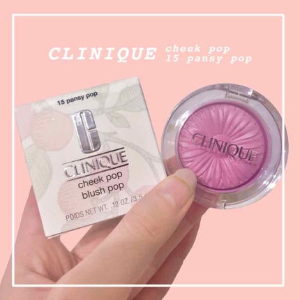 チーク ポップ/CLINIQUE/パウダーチークを使ったクチコミ(1枚目)