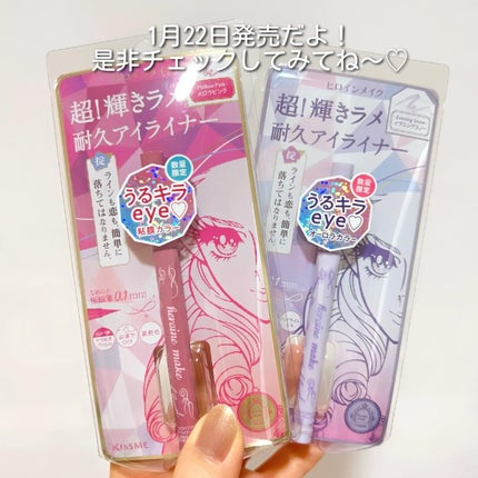 プライムリキッドアイライナー リッチジュエル/ヒロインメイク/リキッドアイライナーを使ったクチコミ(7枚目)