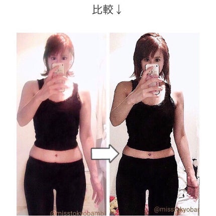 白ゆり@美容ブロガー on LIPS 「ダイエット84日目🐖コロナ太りからのやり直しダイエット84..」(4枚目)