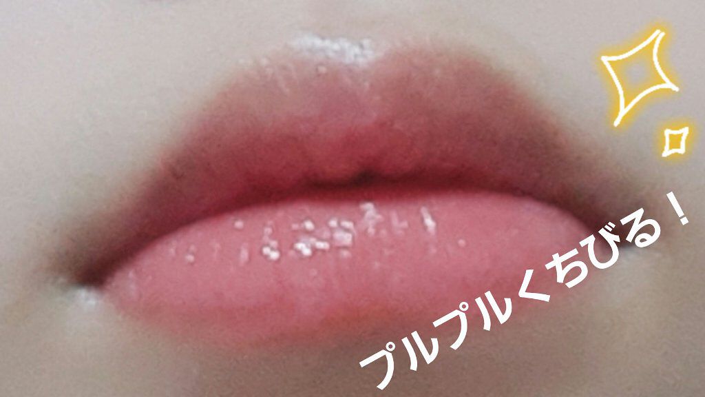 ウォーターリップ 無香料/メンソレータム/リップクリームを使ったクチコミ（1枚目）