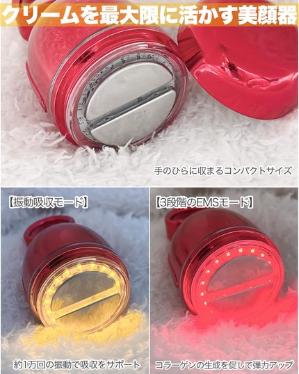 シューマジゴールド糸リフティングクリーム+EMS美顔器/MEDITHERAPY/フェイスクリームを使ったクチコミ(5枚目)