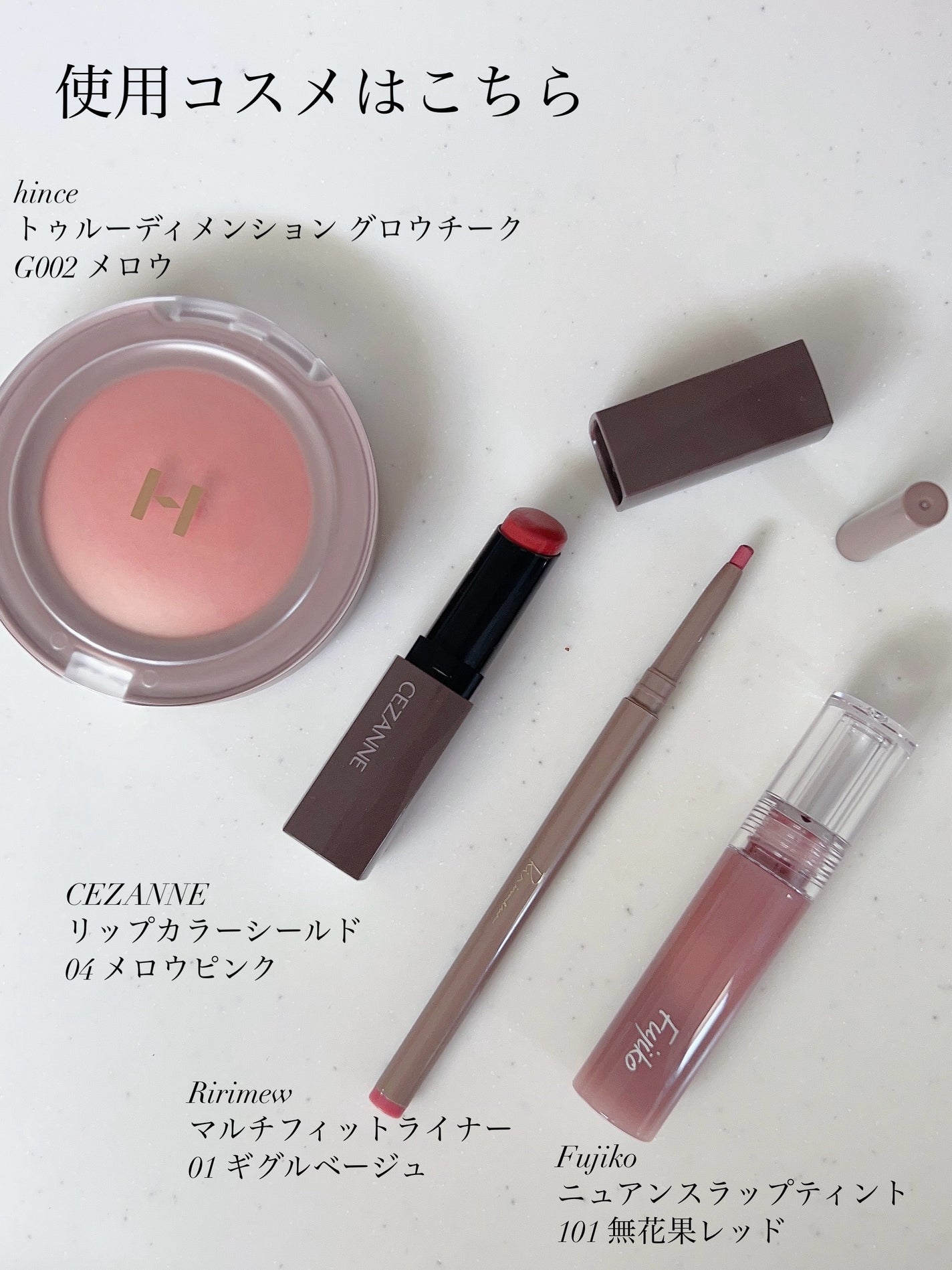 トゥルーディメンショングロウチーク/hince/パウダーチークを使ったクチコミ(7枚目)