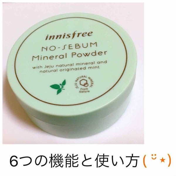 ノーセバム ミネラルパウダー/innisfree/ルースパウダー by チャンユカ