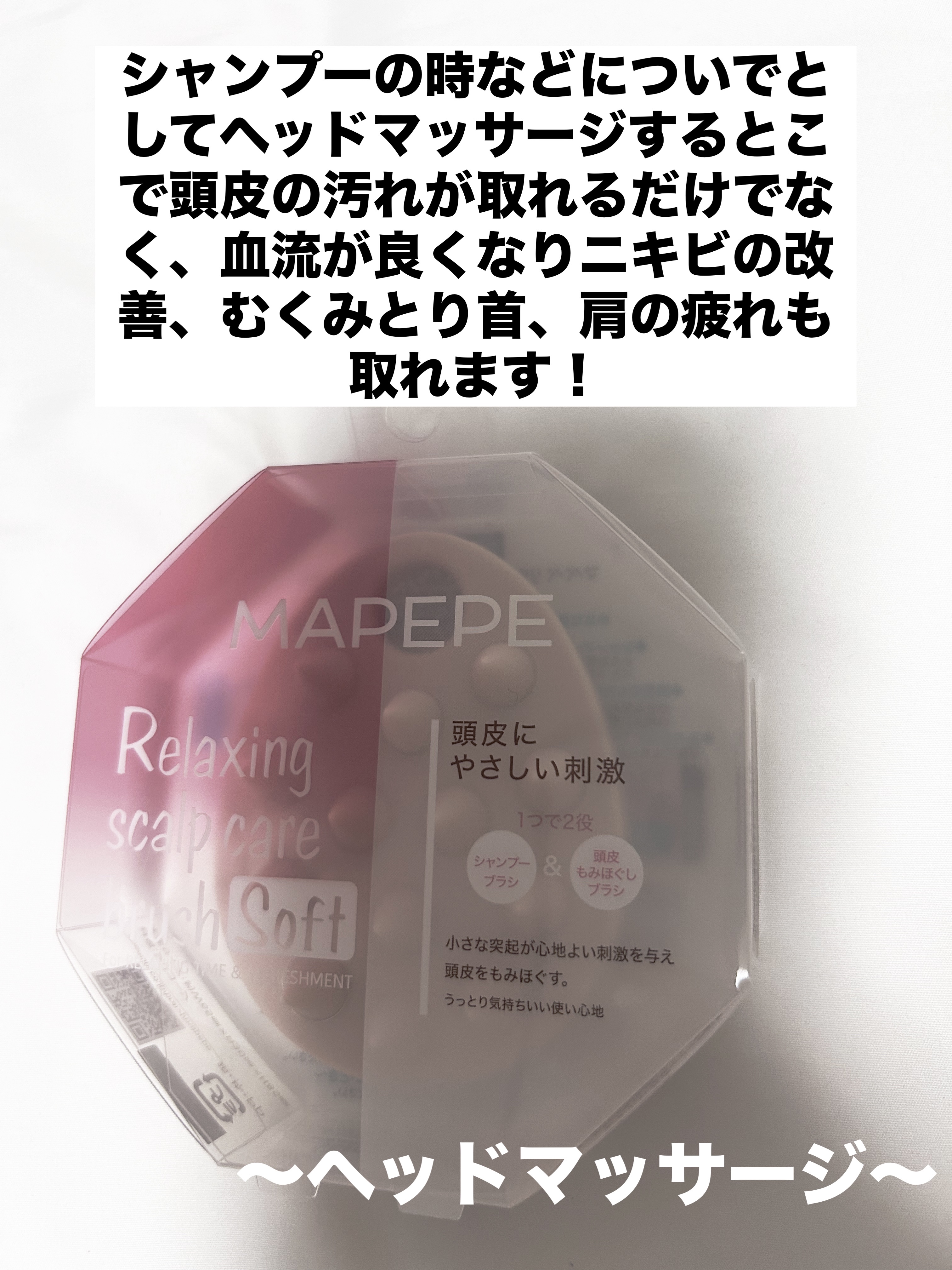 カームナイトリペアジェルヘアマスク/YOLU/ヘアマスク・ヘアパックを使ったクチコミ（3枚目）