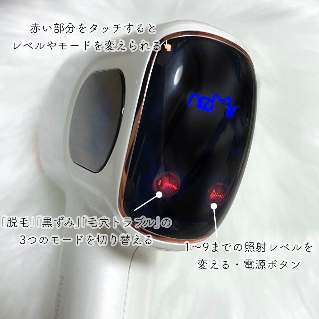サファイヤIPL光脱毛器/NiZmir/家庭用脱毛器を使ったクチコミ(3枚目)