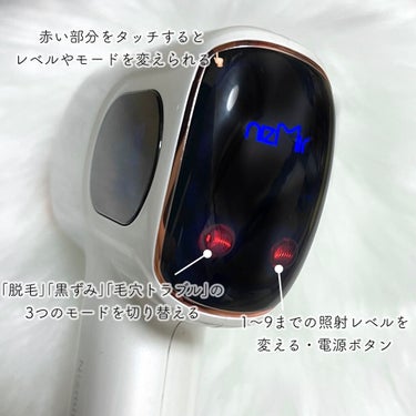 サファイヤIPL光脱毛器/NiZmir/家庭用脱毛器を使ったクチコミ（3枚目）