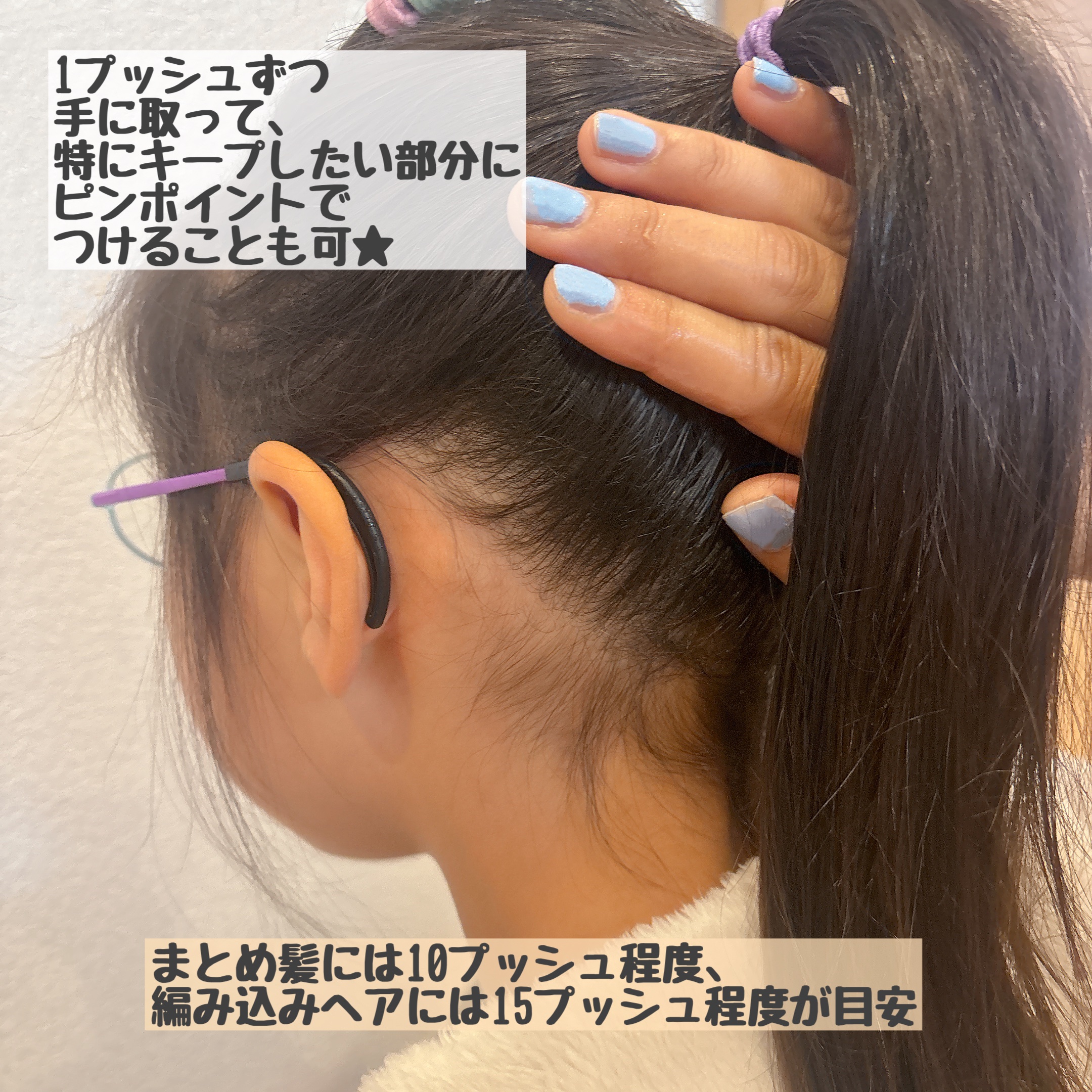 ケープ キープウォーター ハード <無香料>/ケープ/ヘアスプレーを使ったクチコミ（3枚目）
