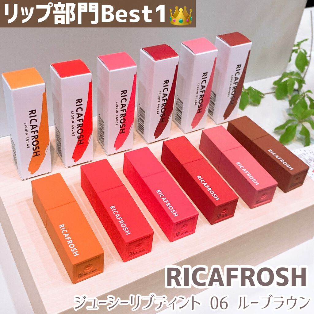 ゼロベルベットティント/rom&nd/リップティントを使ったクチコミ（3枚目）