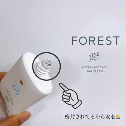 フォレスト エッセンスサンクリーム/FoRest by Greenfinger/日焼け止めローションを使ったクチコミ(4枚目)