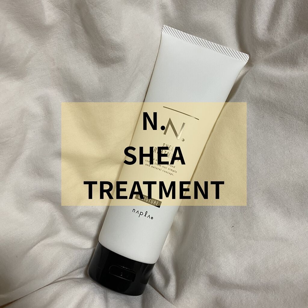 N. シアシャンプー／シアトリートメント モイスチャー/N./サロンシャンプーを使ったクチコミ（1枚目）