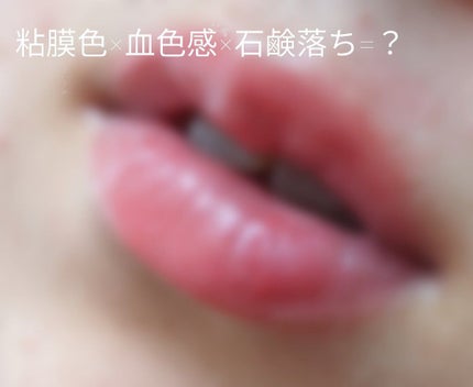 ミネラルルージュN クリアレッド/ONLY MINERALS/口紅の画像