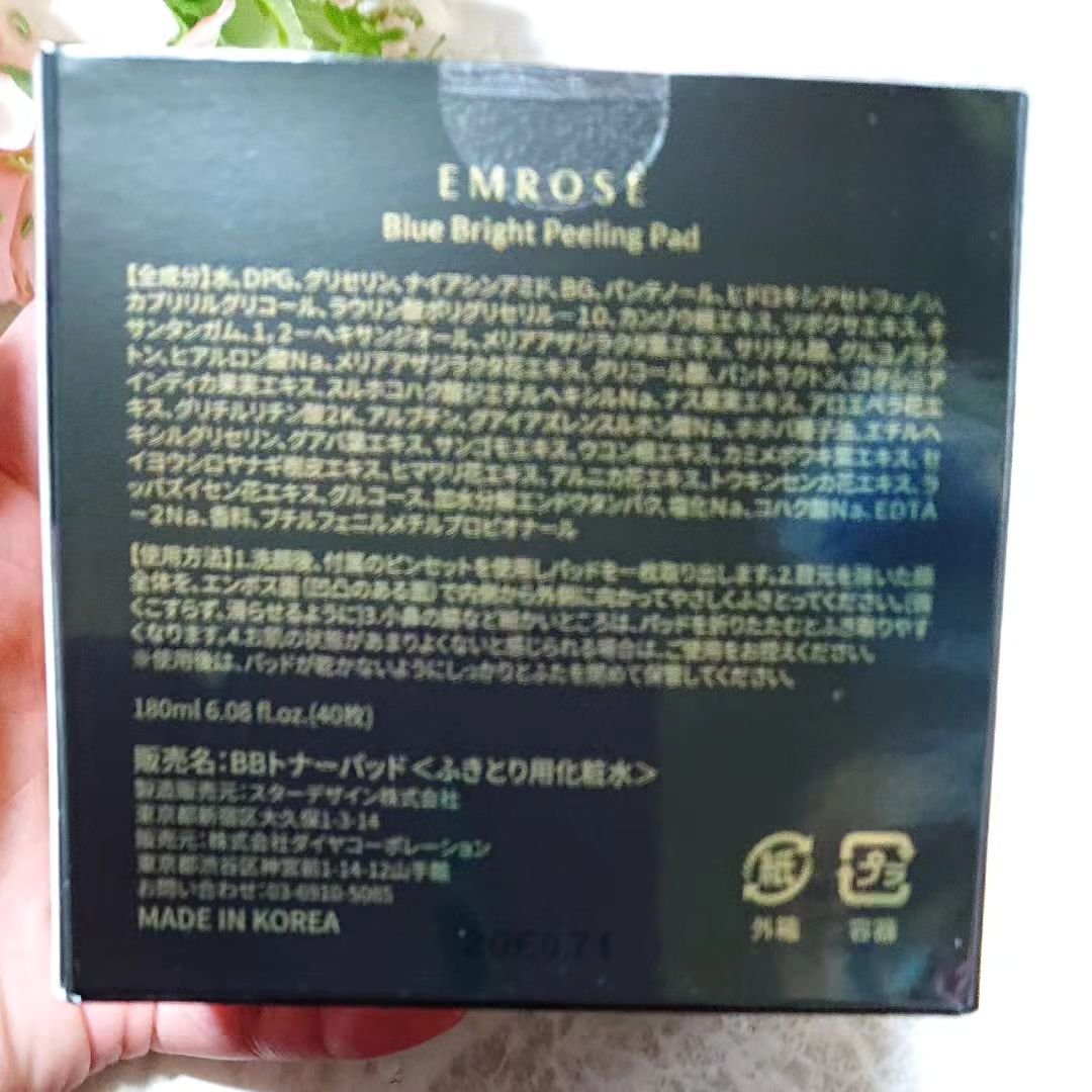 ブルーブライトピーリングパッド/EMROSÉ/トナーパッドを使ったクチコミ（2枚目）
