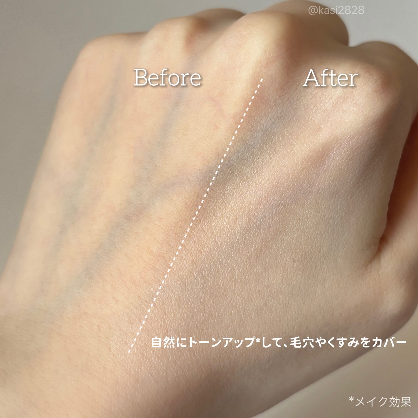 モイスチュアライジング プライマー/PAUL & JOE BEAUTE/化粧下地を使ったクチコミ(3枚目)