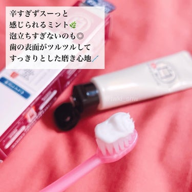 歯磨き堂 薬用ホワイトニングペースト プレミアム/歯磨き堂/歯磨き粉を使ったクチコミ（3枚目）