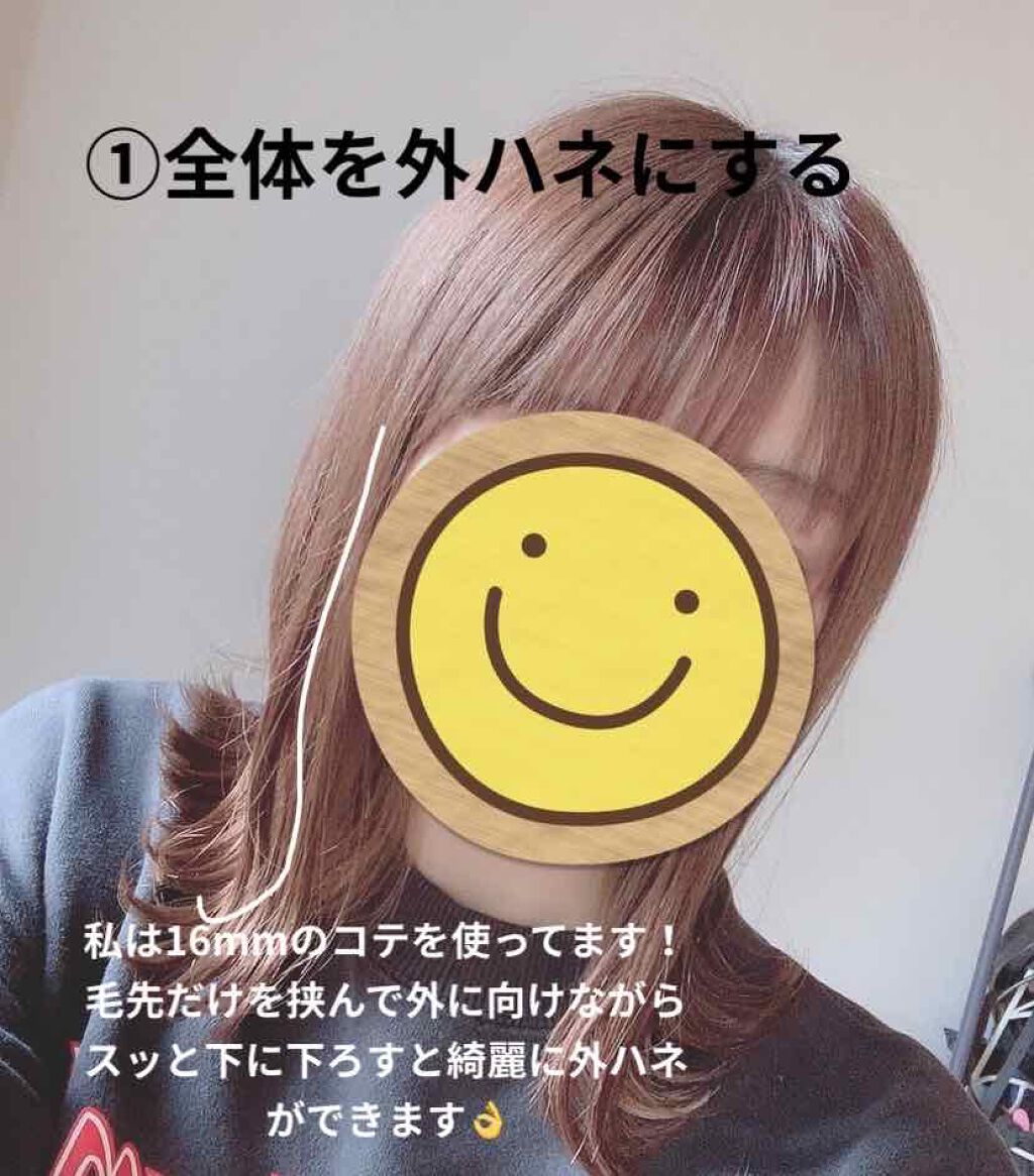 ボタニカル ヘアオイル/Nature & Co/ヘアオイルを使ったクチコミ（2枚目）