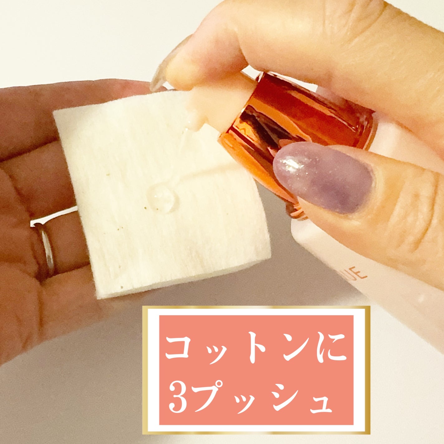 みあん on LIPS 「ベネフィークの商品モニターに協力中です。∞----------..」(5枚目)