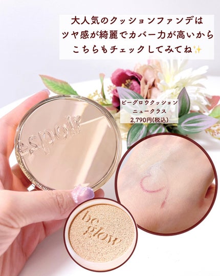 リアルアイパレットオールニュー/espoir/マルチパレットを使ったクチコミ(9枚目)