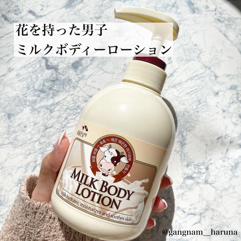 HAL♥韓国コスメ・スキンケア on LIPS 「こんにちは!HALです。牛さんマークがかわいい、ボディーローシ..」(1枚目)