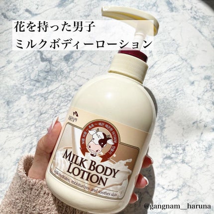 HAL♥韓国コスメ・スキンケア on LIPS 「こんにちは!HALです。牛さんマークがかわいい、ボディーローシ..」(1枚目)