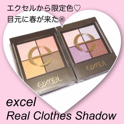 リアルクローズシャドウ/excel/アイシャドウパレットを使ったクチコミ(1枚目)