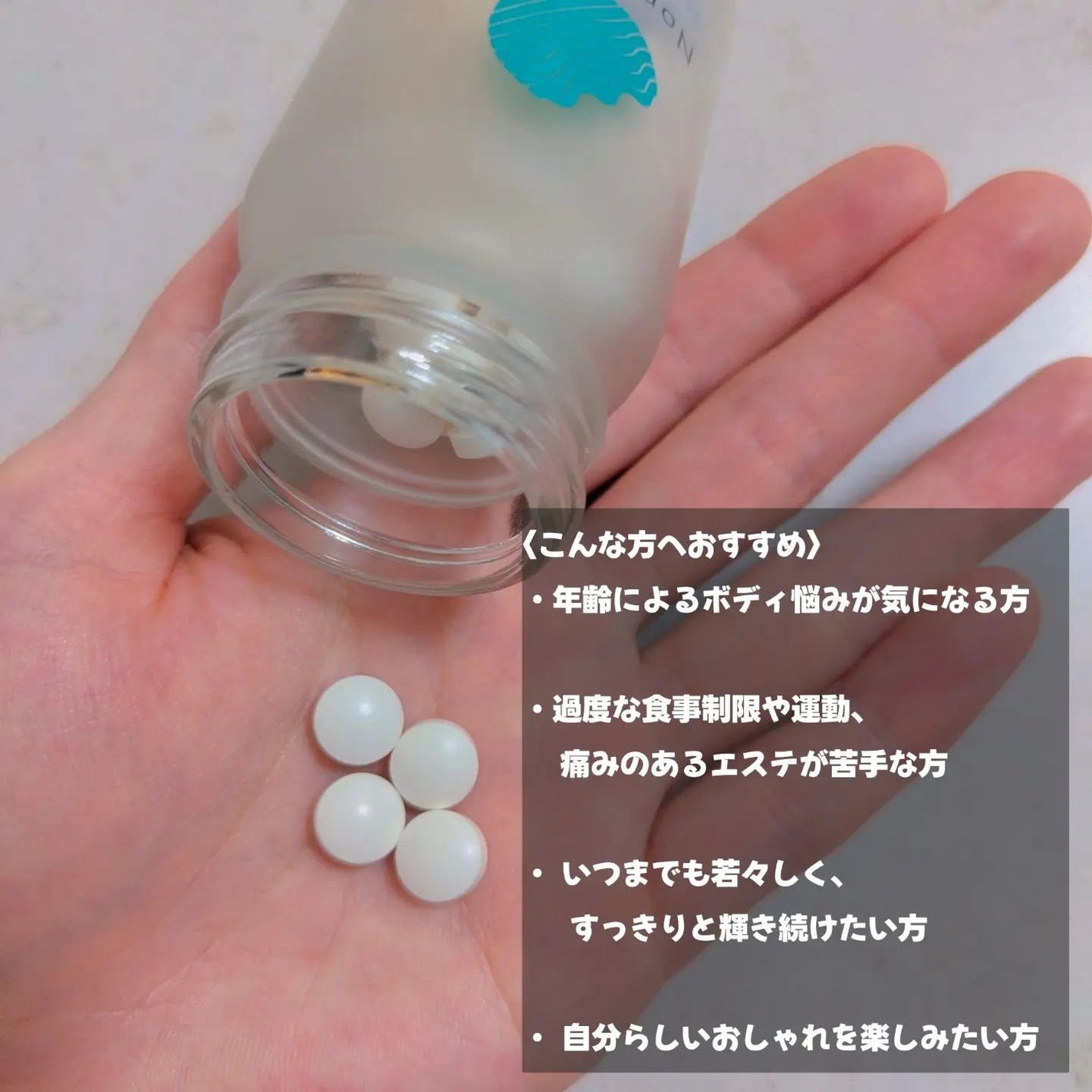 FRACORA Body Line Non Celula/fracora/ボディサプリメントを使ったクチコミ(2枚目)