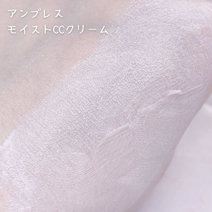 モイストCCクリーム/AN’BLESS/CCクリームを使ったクチコミ(4枚目)
