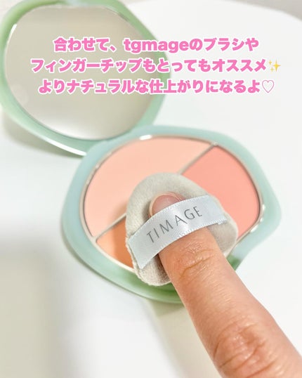 TIMAGE  3色チークパレット/TIMAGE/パウダーチークを使ったクチコミ(7枚目)