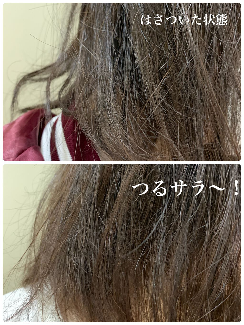 を使ったクチコミ（3枚目）