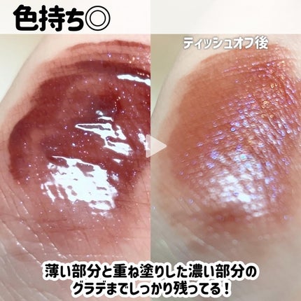 Melty flower lip tint/haomii/口紅を使ったクチコミ(6枚目)