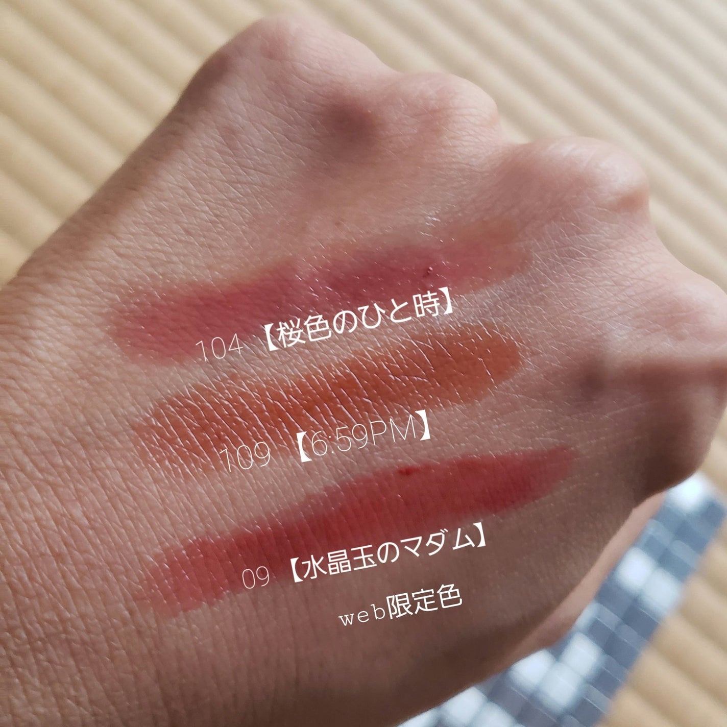 ケイト リップモンスター/KATE/口紅を使ったクチコミ(4枚目)