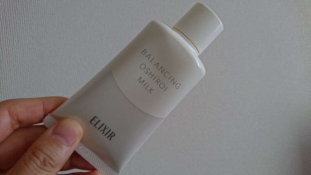 エリクシール ルフレ バランシング おしろいミルク/エリクシール/乳液を使ったクチコミ(1枚目)