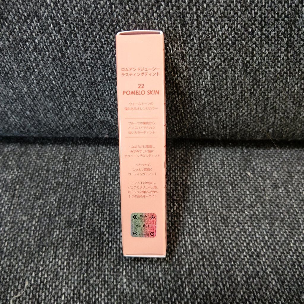 ジューシーラスティングティント/rom&nd/リップティントを使ったクチコミ(5枚目)