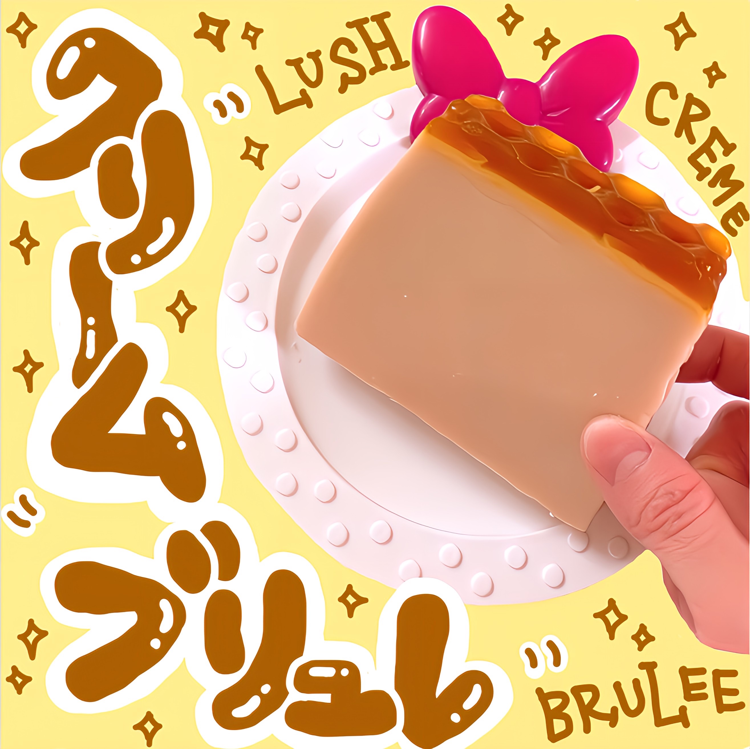 みつばちマーチ/ラッシュ/ボディ石鹸を使ったクチコミ（1枚目）