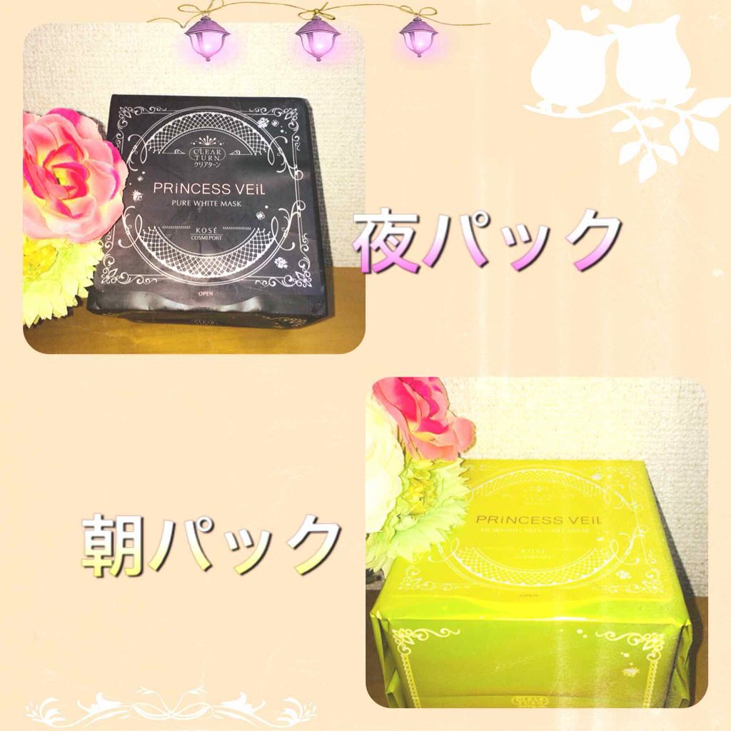 潤浸保湿 化粧水 II しっとり/キュレル/化粧水を使ったクチコミ（2枚目）