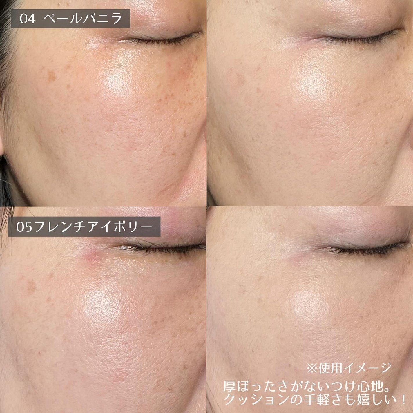 ケイト カラー&カバークッション/KATE/クッションファンデーションを使ったクチコミ(6枚目)