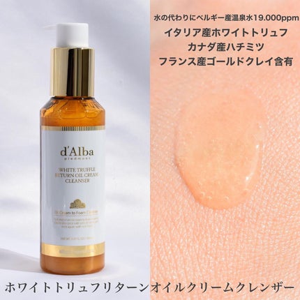 ウォータフルトーンアップサンクリーム/ダルバ/日焼け止めクリームを使ったクチコミ(2枚目)