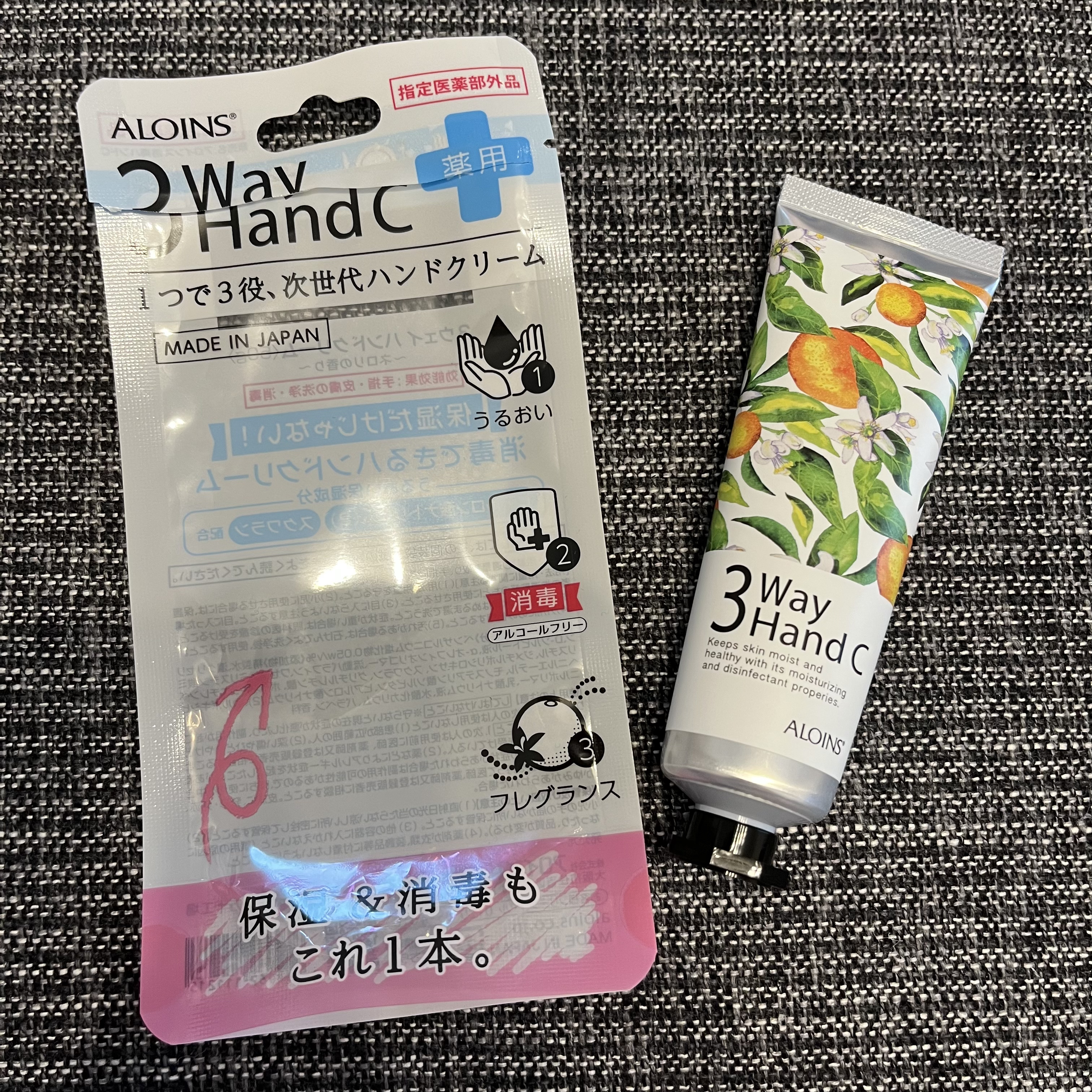 ハンドクリーム/3ウェイ/ハンドクリームを使ったクチコミ（3枚目）